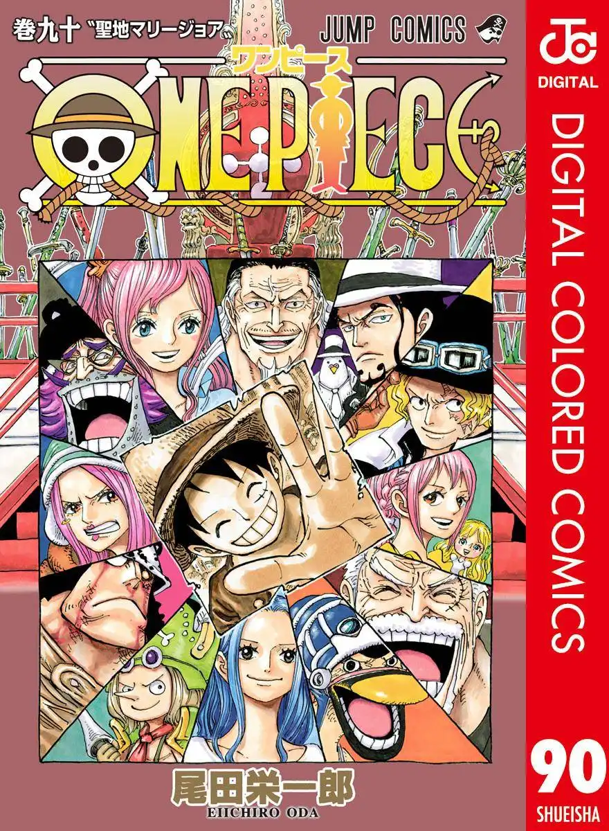 One Piece - Digital Colored Comics Chapter 901 1